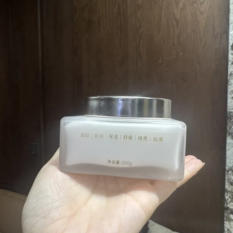 【带货】倍聪十二年:GU烟酰胺保湿身体霜