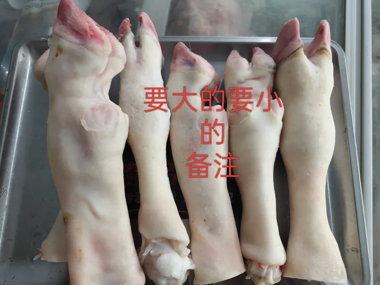 山东清真新鲜生羊蹄羔羊羊蹄顺丰包邮坏了包赔