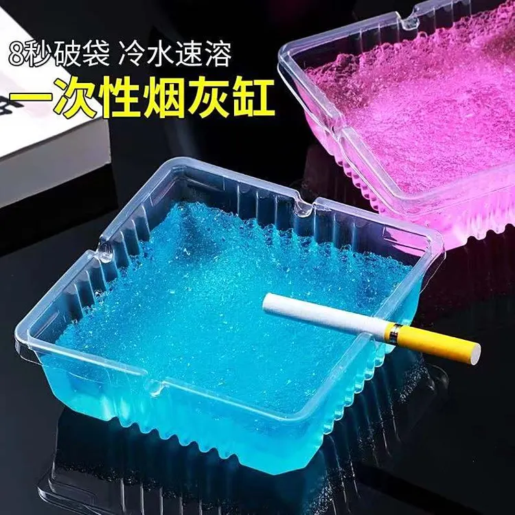 烟灰缸家用一次性灭烟沙环保防飞灰车载使用客厅茶几时尚个性除烟