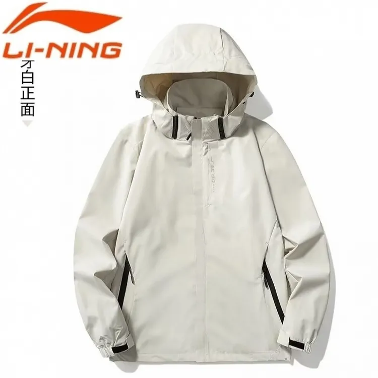 李宁联名EAMI冲锋衣男女三合一可拆卸户外春秋季登山服春秋季防水