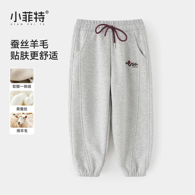 小菲特女童冬装加厚卫裤中大童休闲长裤儿童时尚束脚裤HNKD56120