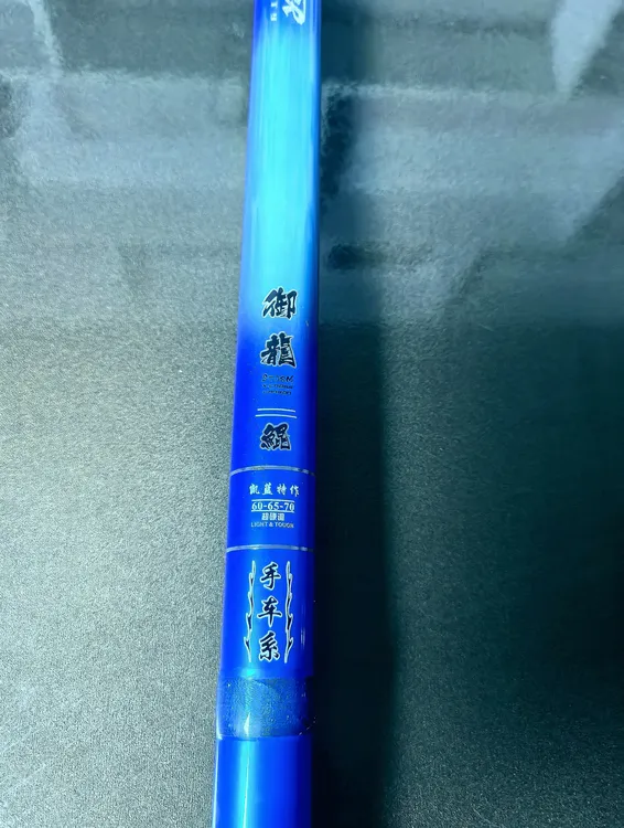超轻超硬28调3定位手车竿，重庆本地特色鱼竿，大小鱼兼顾，尺寸7米。