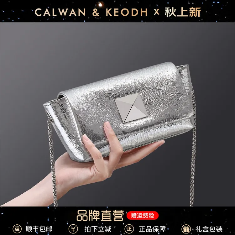 Calwan Keodh真皮包包女包2025款气质斜挎包生日礼物送女友送老婆