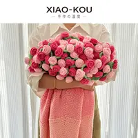 成品渐变玫瑰茉莉向日葵花束毯子七夕节礼物送女友节日礼物