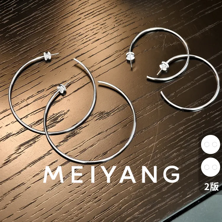 铜合金耳饰 美洋MEIYANG 大光圈耳环
