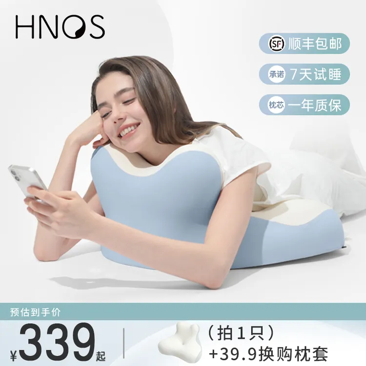 云丘玩睡枕软包成人枕套枕头玩手机专用枕趴睡枕记忆棉护颈椎-zy商品图