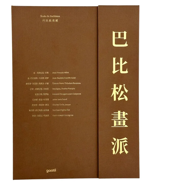 《巴比松画派》法国艺术大师合集 西方风景画大师作品精选