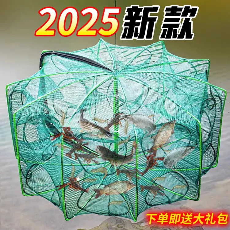 【折叠加厚】折叠鱼笼虾笼鱼网抓泥鳅渔网鱼抓鱼黄鳝折叠耐用虾笼