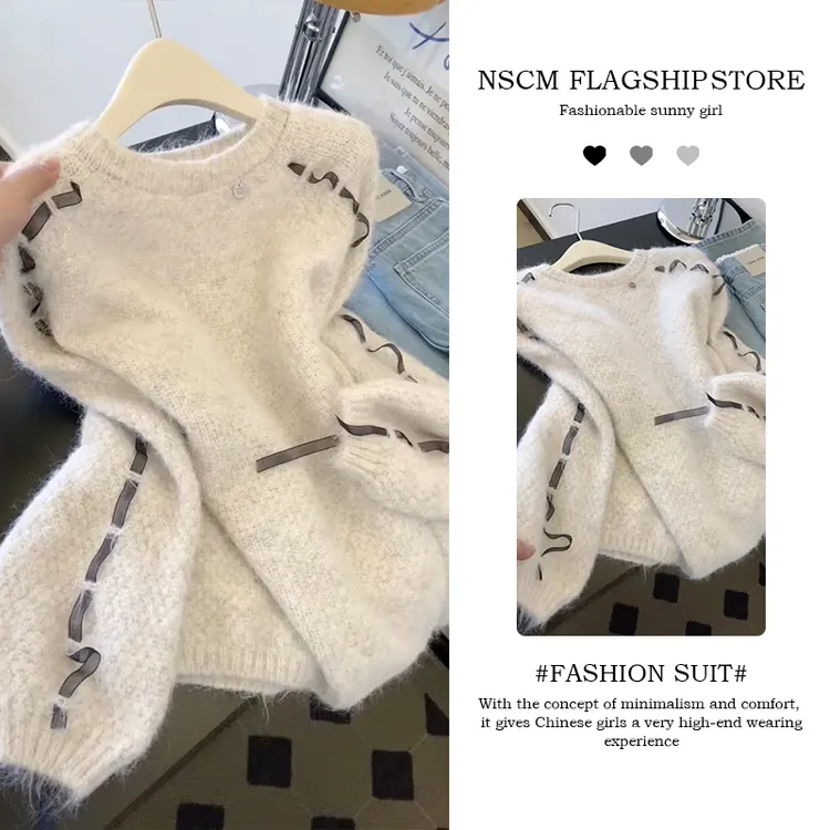 NSCM秋冬穿搭一整套女装慵懒风洋气圆领设计感长袖毛针织衫上衣