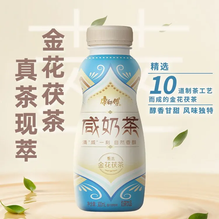 康师傅 【4月生产清仓整箱】咸奶茶金花茯茶饮料300ml*15瓶 