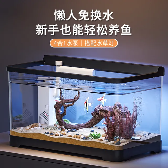 全套2024氧一体机家用制小型带客厅造景金鱼缸生态鱼缸新款灯过滤
