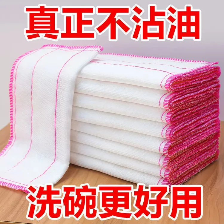 无纺布条装加厚厨房洗碗布纯棉棉纱不沾油强吸水不毛桌布抹布耐用
