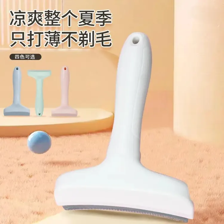 宠物毛发打薄神器去浮毛弧形刀头马卡龙简约开结梳打毛刀商品图