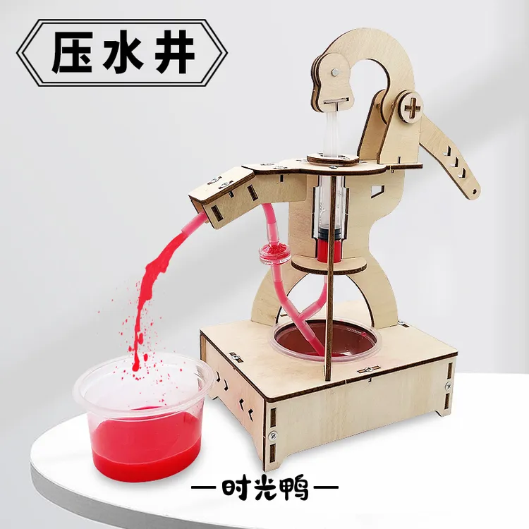 时光鸭品质压水井手工拼装科学小实验开发思维能力小学生益智玩具