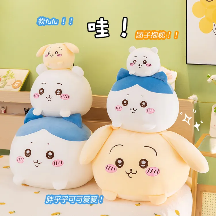 可爱小八团子乌萨奇毛绒玩偶女生抱睡娃娃女生生日礼物