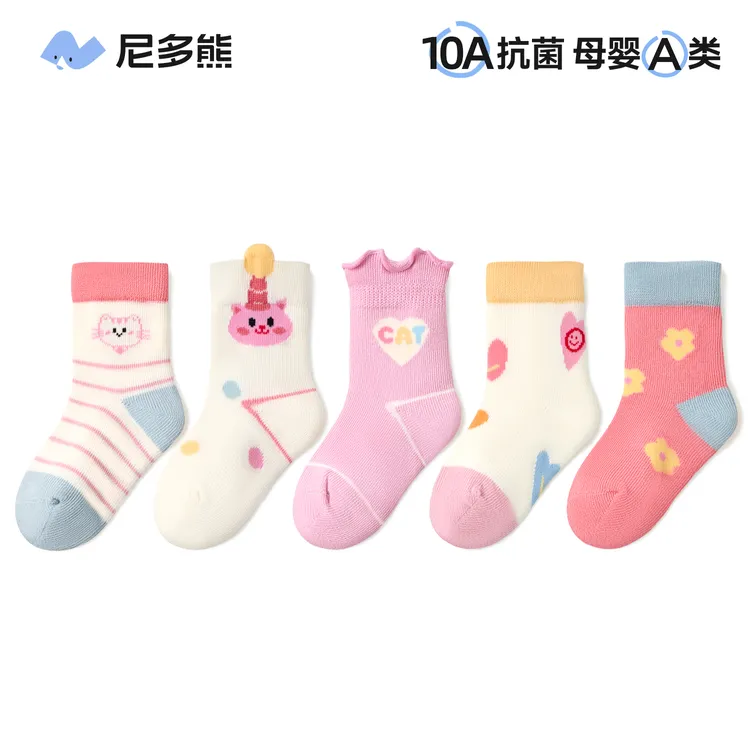 【秋上新】尼多熊升级10A抗菌秋冬无骨袜男女童儿童袜子宝宝中筒袜