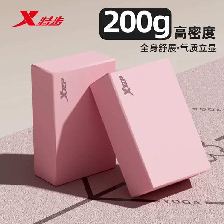 特步瑜伽砖成人女士健身专用高密度儿童舞蹈砖练功瑜伽砖矫正腿型