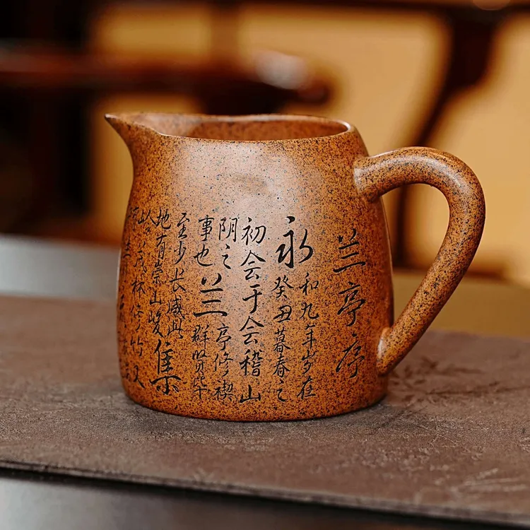 （已破价）宜兴原矿茶具柴烧手工刻绘兰亭序高端大气自用紫砂公道