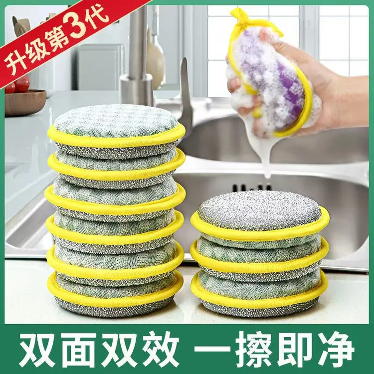 洗碗加厚海绵双面沾油厨房元宝刷锅神器家用百洁布清洁去污魔力擦