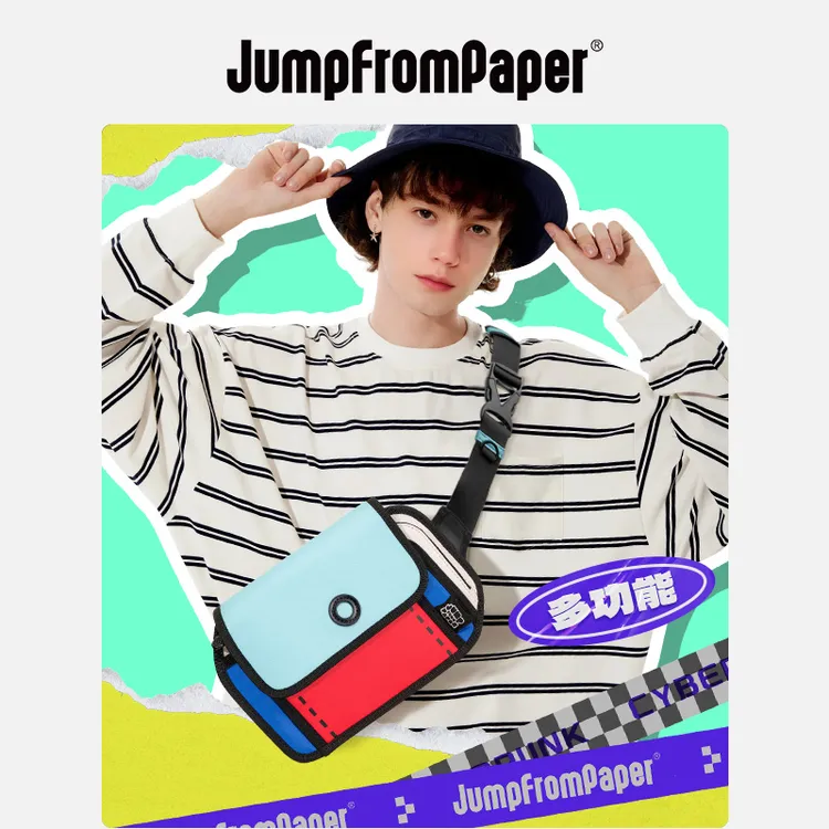 Jump From Paper骑行运动胸包多巴胺撞色设计个性多功能腋下包
