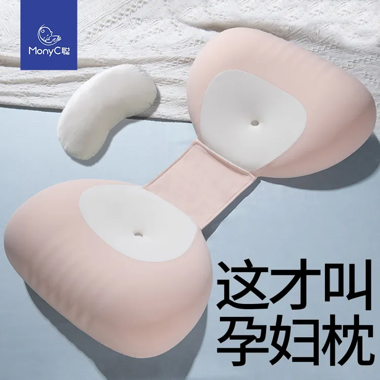萌幼聪蝴蝶孕妇枕护腰侧睡托腹U型枕头怀孕夹腿长条抱枕睡觉专用