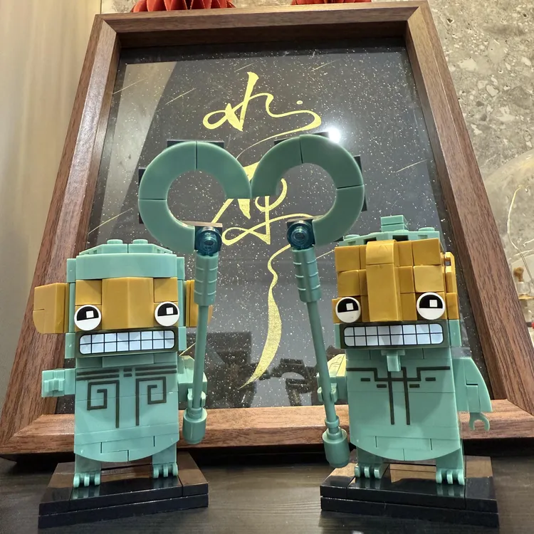 哪吒2周边结界兽积木拼装益智摆件小颗粒魔童闹海潮玩男女生礼物