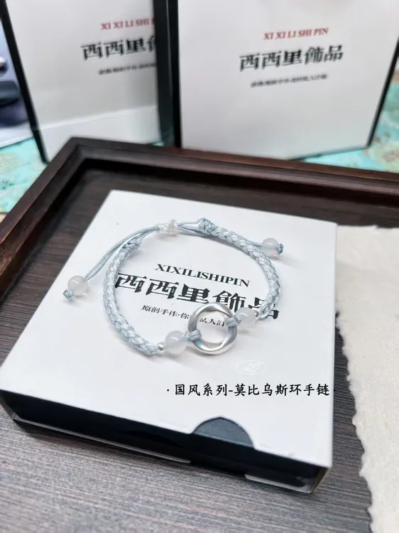 足银手链 999纯银古法莫比乌斯环学生简约编织银手链情侣时尚百搭