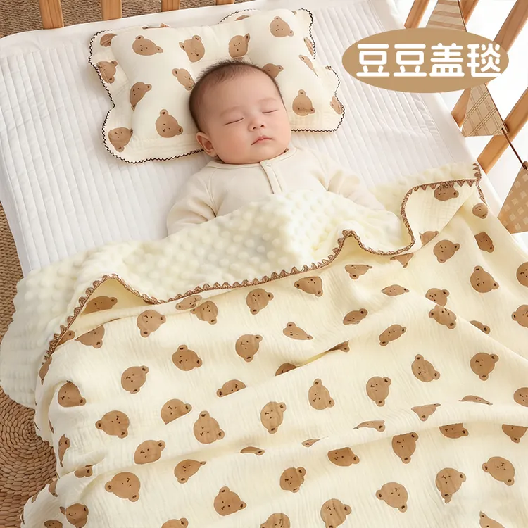 婴儿豆豆盖毯儿童宝宝纯棉纱布被a类空调被春秋毛毯薄幼儿园午睡商品图
