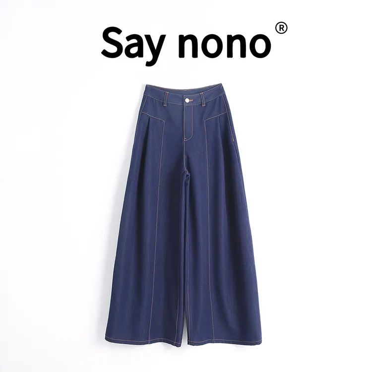 懒猫nono│Saynono 日常刚需＿高腰显瘦阔腿牛仔长裤/XXLM005