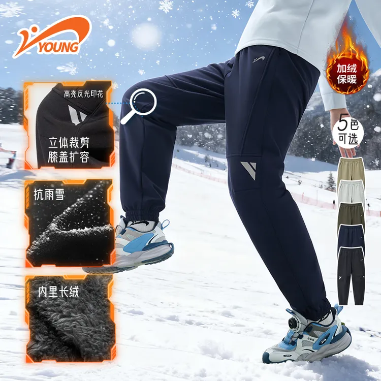 【防水加绒冲锋裤】贵人鸟儿童防寒防雪男童女童保暖冬款加绒梭织裤