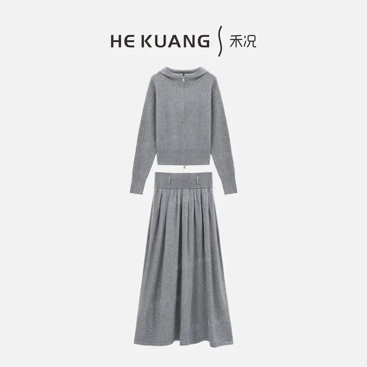 禾况HEKUANG琥珀流光【绒绣岚灰】绵羊毛带帽款开衫套装D655 0833 Z