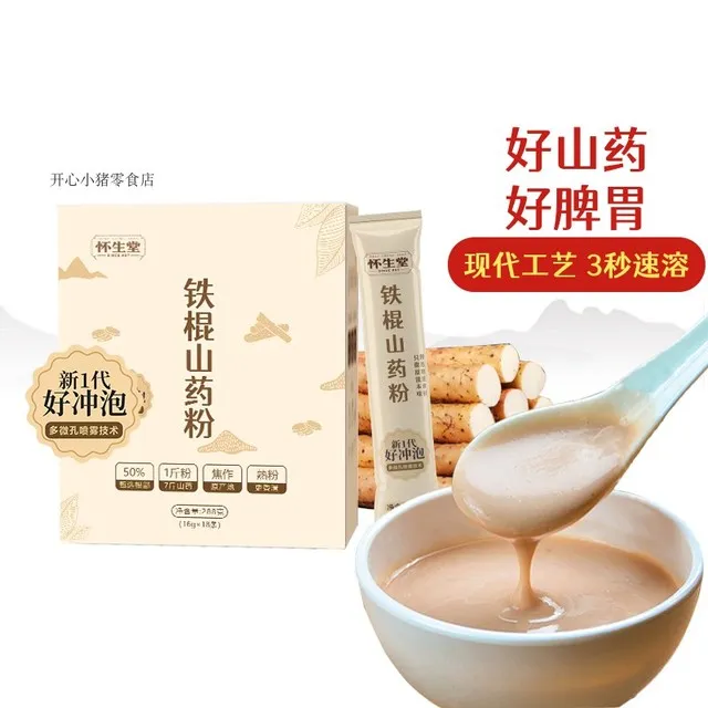 怀生堂铁棍山药粉288g盒252g袋装河南焦作正宗垆土淮山纯怀山药粉