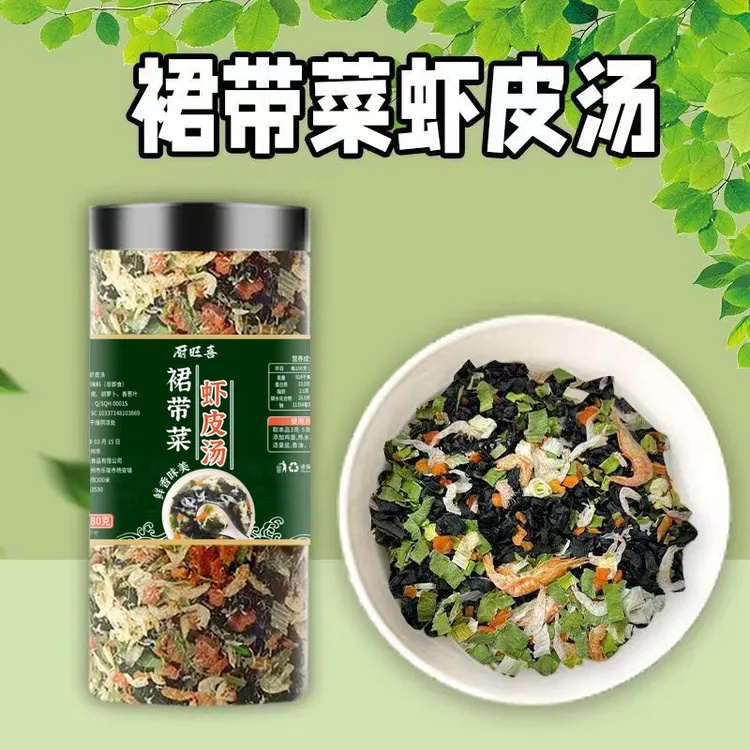 双十一裙带菜虾皮汤调料包速食冲泡紫菜虾皮汤混沌汤料包罐装