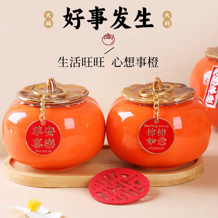 乔迁之喜装饰家居客厅柿柿如意柿子陶瓷摆件婚庆节庆高档防潮摆件