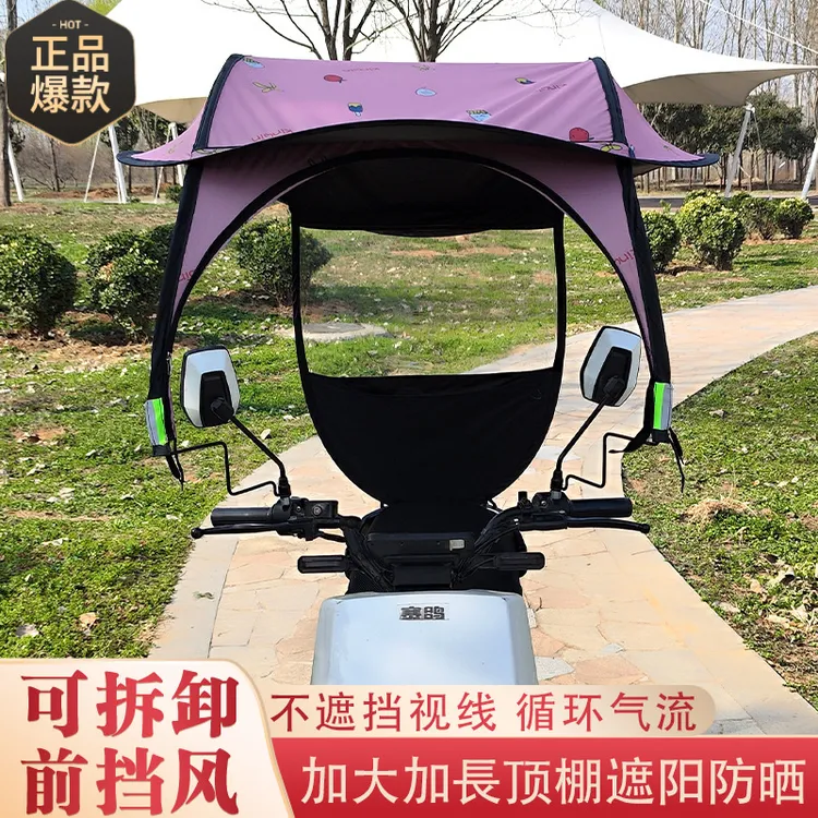 电动车雨棚蓬电车遮阳伞四季款前帘可拆电瓶车挡雨蓬