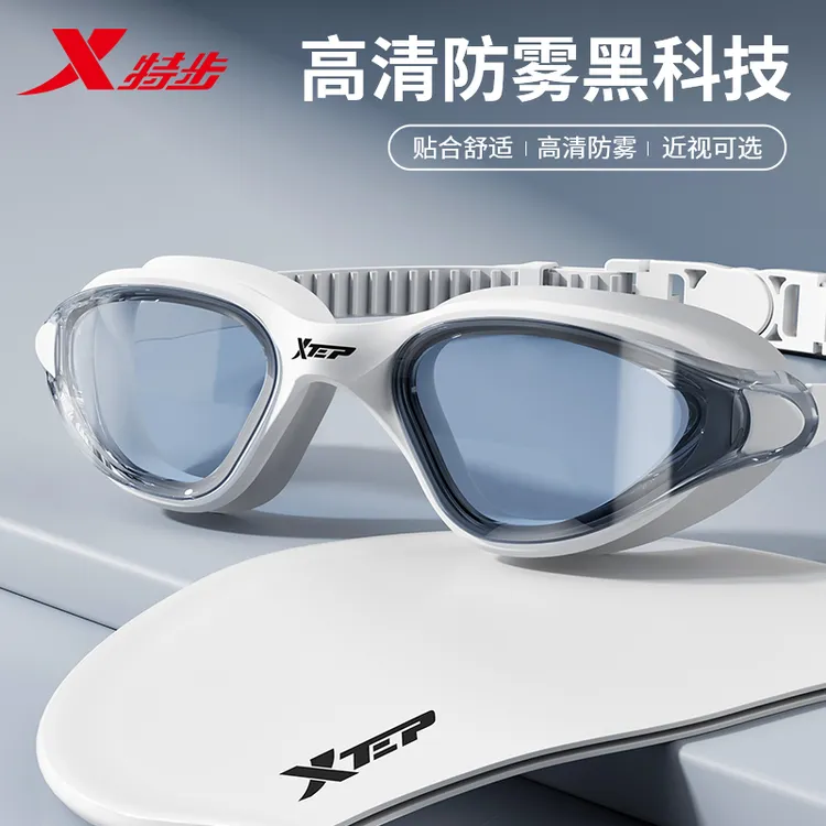 特步泳镜女高清防水防雾近视带度数专业潜水游泳眼镜男款泳帽