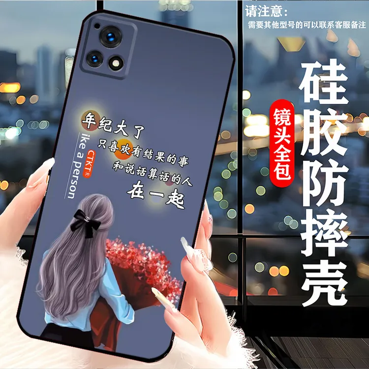 iQOOU3x手机壳V2106A潮男新款网红女全包硅胶防摔软壳耐脏爱酷U3x