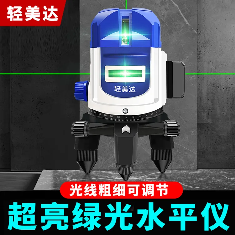 轻美达水平仪高精准超亮红外线自动调平太阳下专用室外强光平水仪