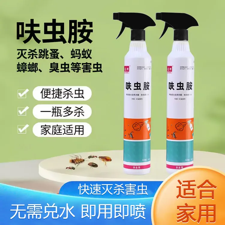 众康呋虫胺便捷杀虫蟑螂蜱虫一瓶多杀家庭适用李在明访美