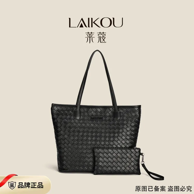 【莱蔻正品】2025女士时尚编织百搭休闲潮流轻便托特包单肩包1823