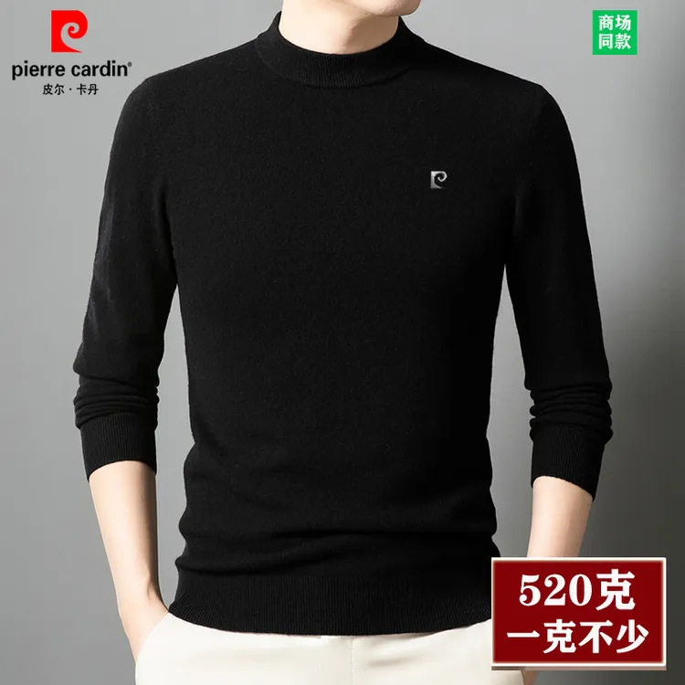 皮尔卡丹纯色羊毛衫男冬季加厚半高领中年打底爸爸装保暖针织毛衣