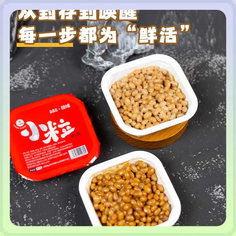 国产厂家直供新鲜日期即食发酵小粒黄豆纳豆轻食简餐拉丝效果好商品图