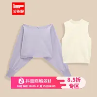 IEF/爱依服2025秋季新款法式温柔简约大方通勤百搭毛织两件套上衣