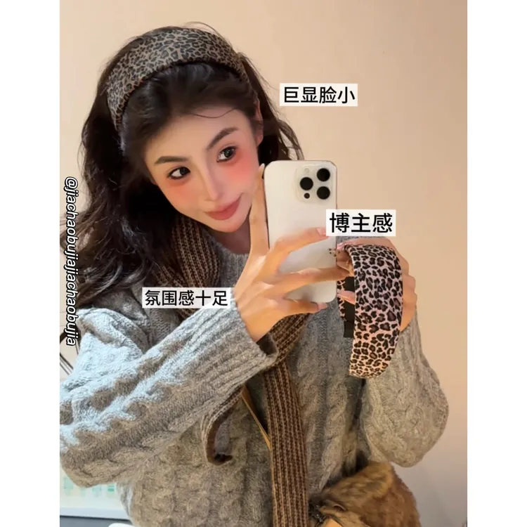 自带高度丝绒豹纹显脸小发箍秋冬新款高颅顶发卡