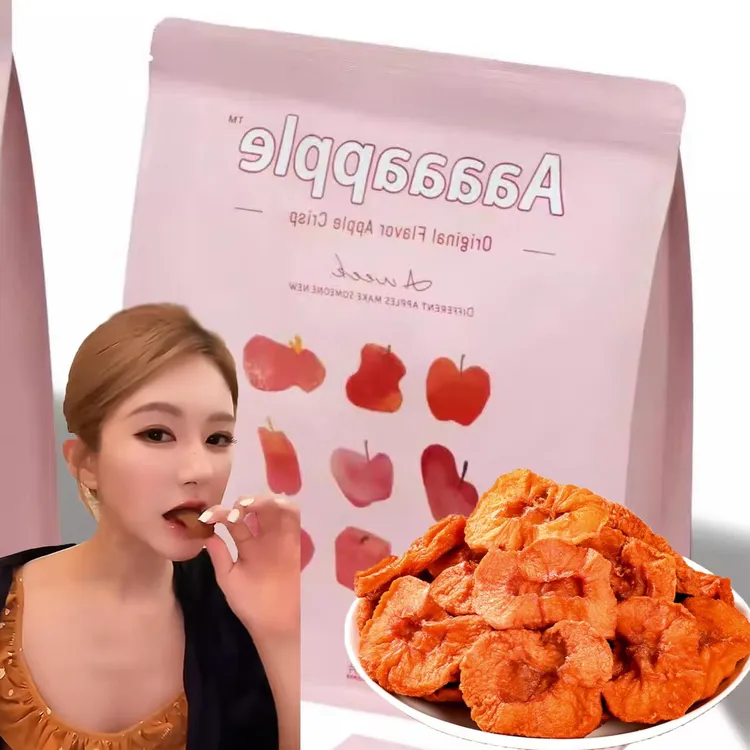 苹果干赵露思同款酸甜交织苹果干水果干休闲零食新鲜苹果精制同款