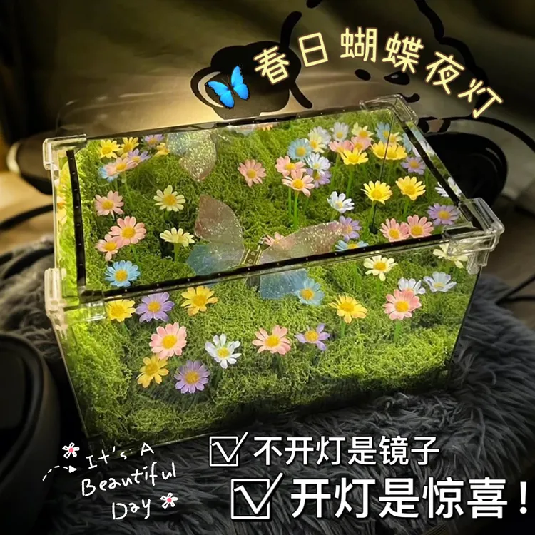 春日蝴蝶夜灯DIY手工材料包惊喜浪漫情人节礼物高颜值ins桌面摆件