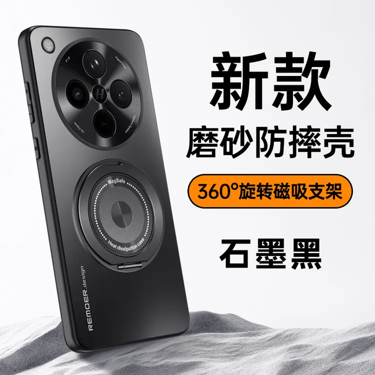 适用oppofindX8S手机壳磁吸支架360度旋转X8Pro防摔X8ultra保护套