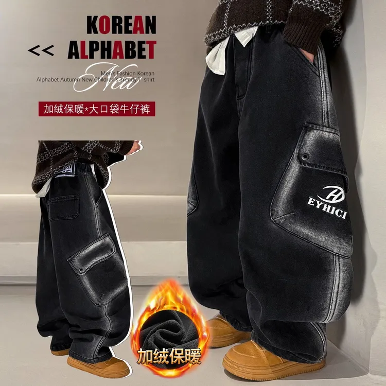 男童加绒裤子冬季潮酷牛仔裤2025新款中大童男孩加厚一体绒阔腿裤