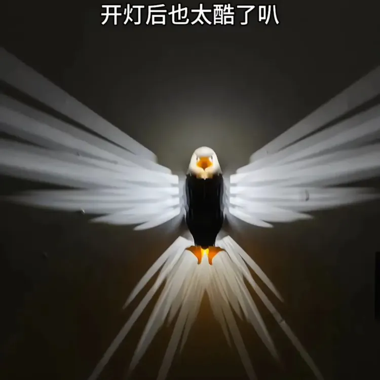 【重生】老鹰壁灯创意个性艺术充电免接线挂壁很好帅的格栅墙灯