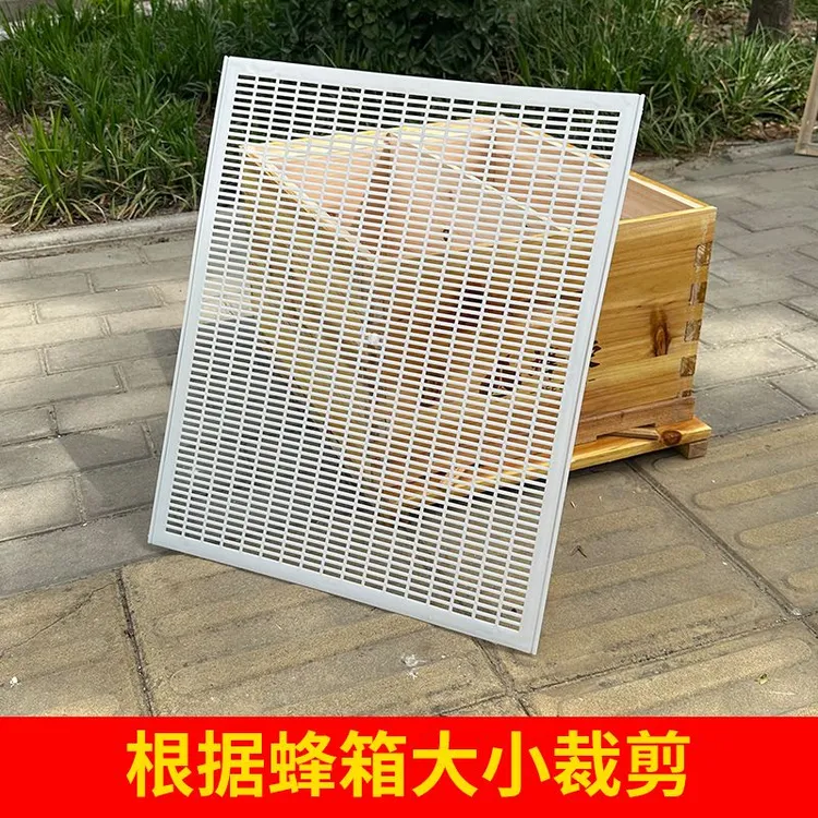 可裁剪塑料平面中蜂意蜂隔王板标准蜜蜂箱专用中蜂专用养蜂工具